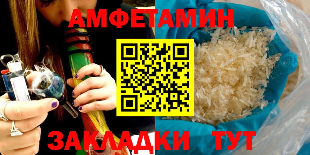 Меф МЯУ МЯУ кристаллы  Шелехов  COCAIN  Вход с VPN  Конопля  ГАШИШ 