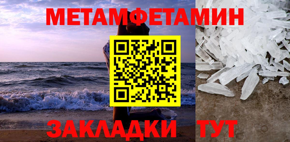 Амфетамин Розовый  АМФ  АМФ  Шелехов  Вход с VPN 