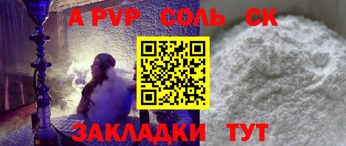  COCAIN Шелехов