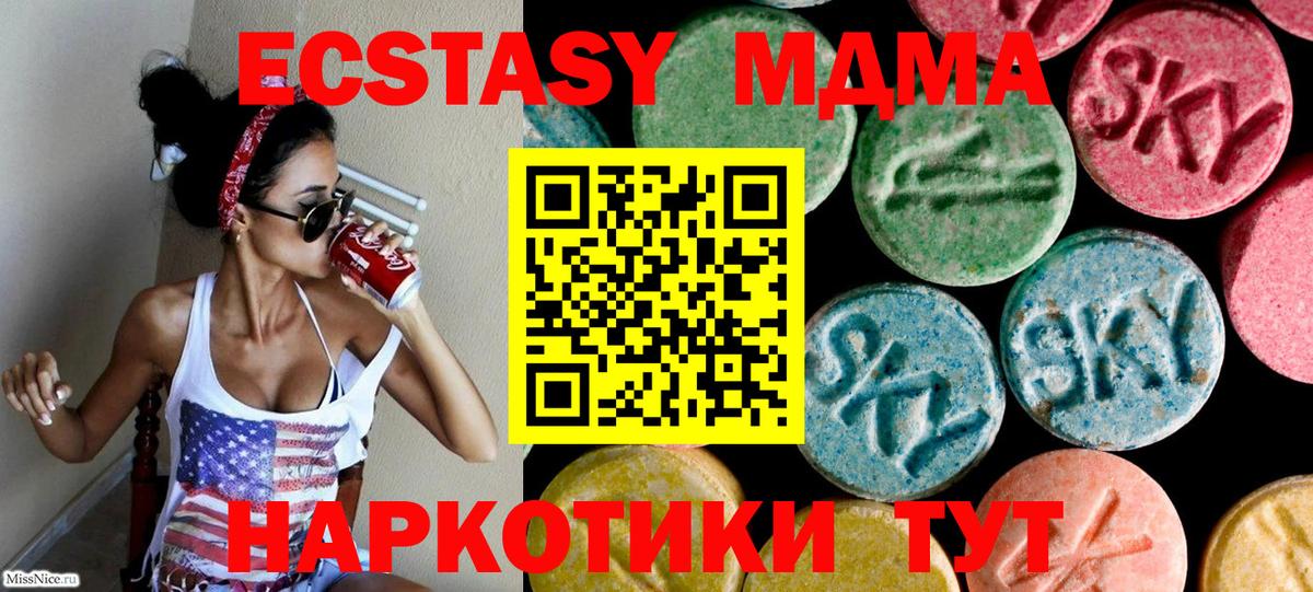 ЭКСТАЗИ louis Vuitton Шелехов