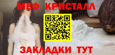 бошки Нальчик