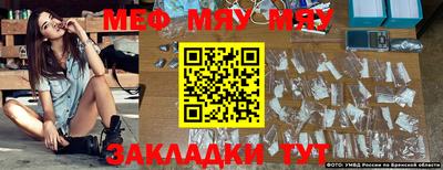 мефедрон мука Наро-Фоминск
