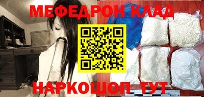 бошки Нальчик