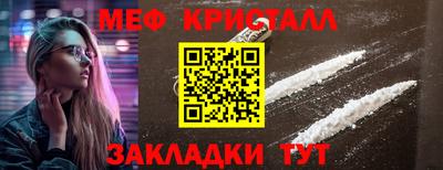 бошки Нальчик