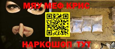 бошки Нальчик