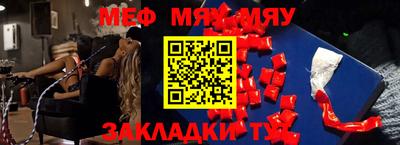 мефедрон мука Наро-Фоминск