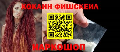 бошки Нальчик