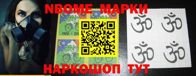бошки Нальчик