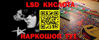 бошки Нальчик
