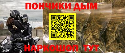 мефедрон мука Наро-Фоминск