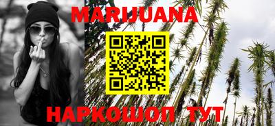 бошки Нальчик