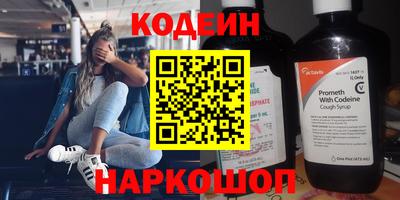 мефедрон мука Наро-Фоминск