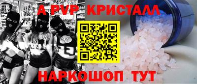 бошки Нальчик