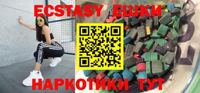 бошки Нальчик