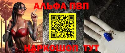 бошки Нальчик