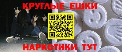 мефедрон мука Наро-Фоминск