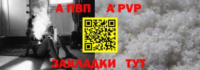 ALPHA-PVP Нарткала