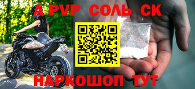 ALPHA-PVP Нарткала