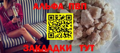 бошки Нальчик