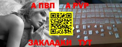мефедрон мука Наро-Фоминск
