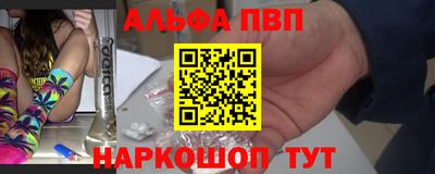 ALPHA-PVP Нарткала