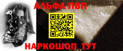 бошки Нальчик