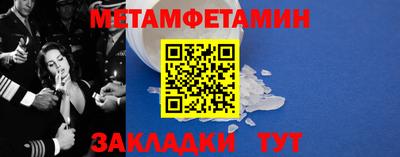 мефедрон мука Наро-Фоминск