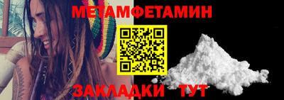 мефедрон мука Наро-Фоминск