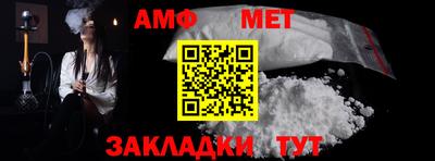 бошки Нальчик