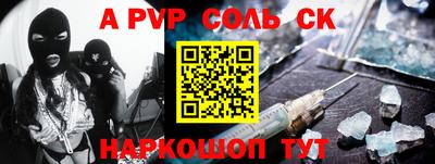 мефедрон мука Наро-Фоминск