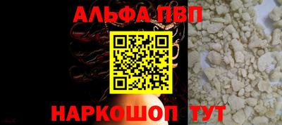 бошки Нальчик