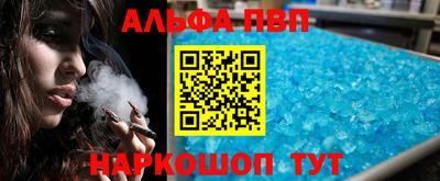 ALPHA-PVP Нарткала