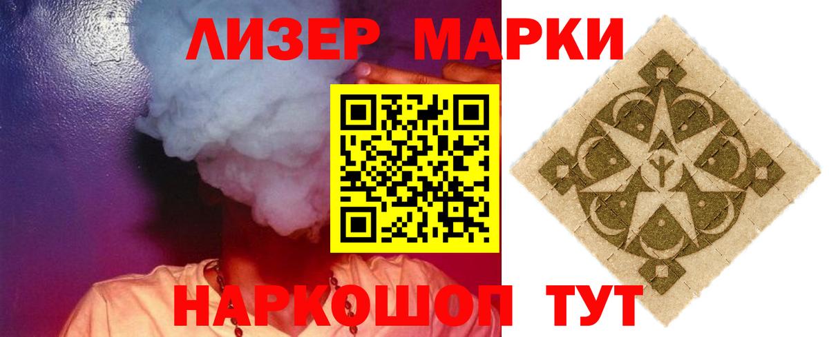 LSD-25 экстази ecstasy  LSD-25 экстази кислота  Вход с VPN  ЛСД экстази  Шелехов 