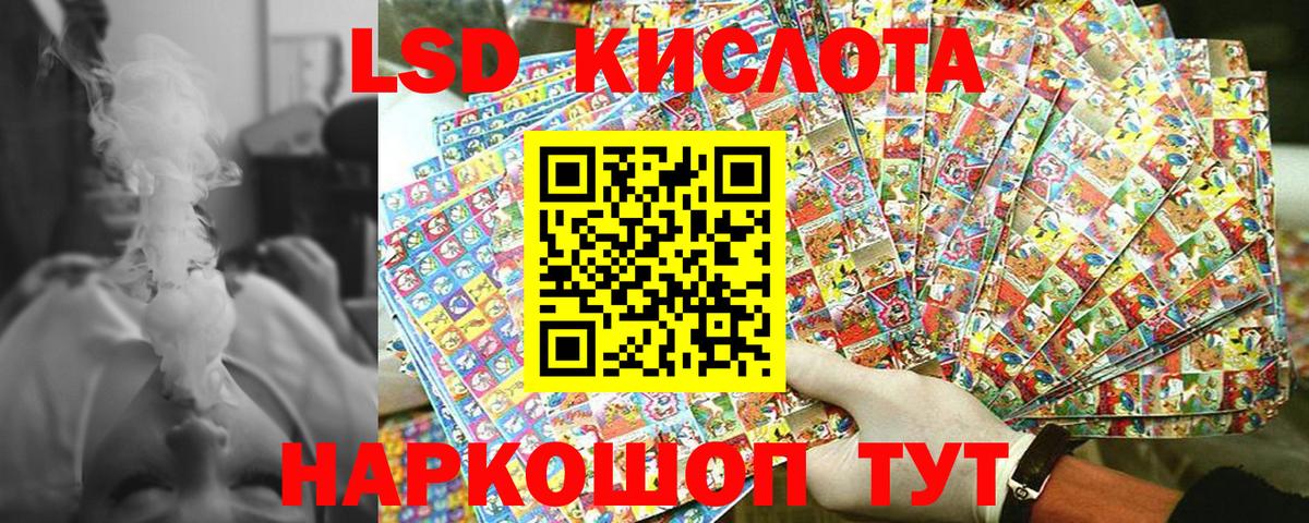 Марки 25I-NBOMe 1,5мг Шелехов