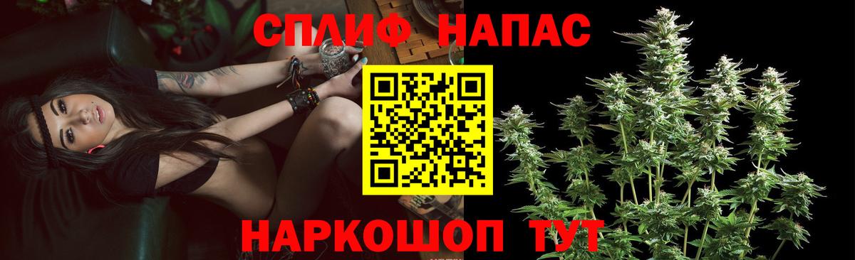 Бошки Шишки Bruce Banner Шелехов